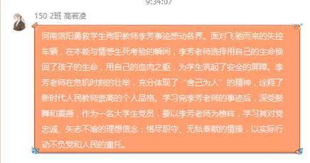 说明: C:\Users\Administrator\AppData\Roaming\Tencent\Users\857545517\QQ\WinTemp\RichOle\PYODB}Q{~8B]K}JQQ3XOG[J.png